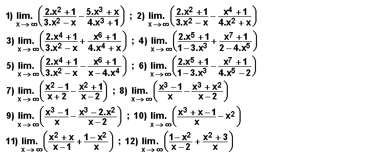 11.06 Dos ejercicios (suma o resta de cocientes de polinomios)